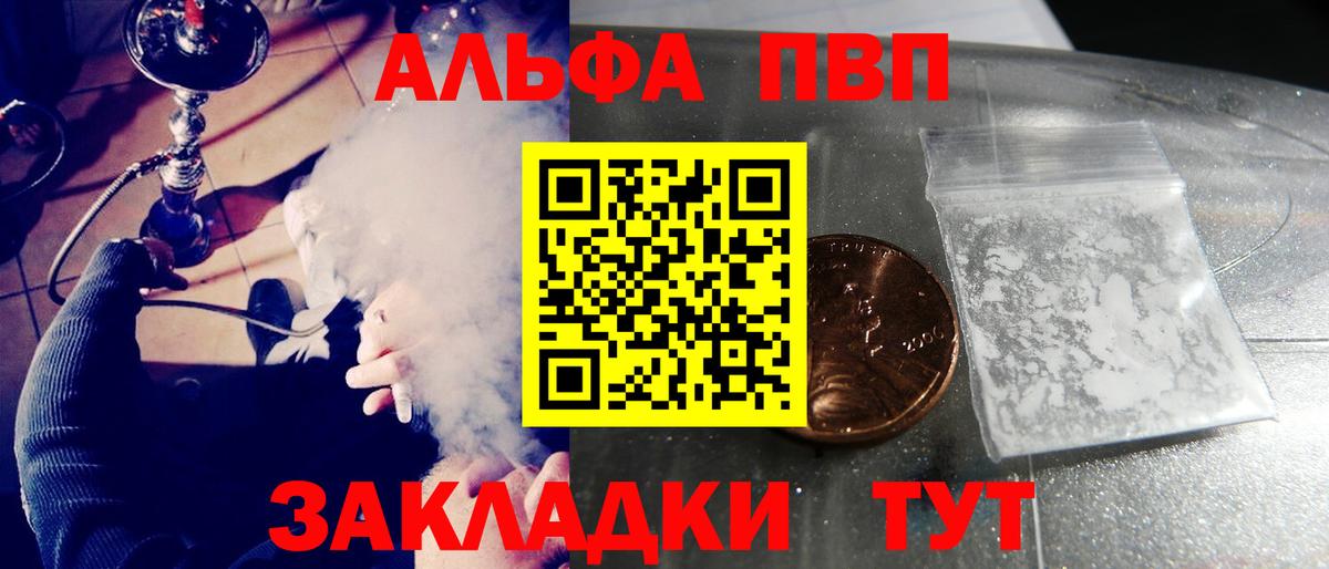 АМФ кристаллы  Cocaine  МДМА  Орехово-Зуево  Гашиш  Вход с VPN  Канабис  Меф кристаллы  ГАШ 