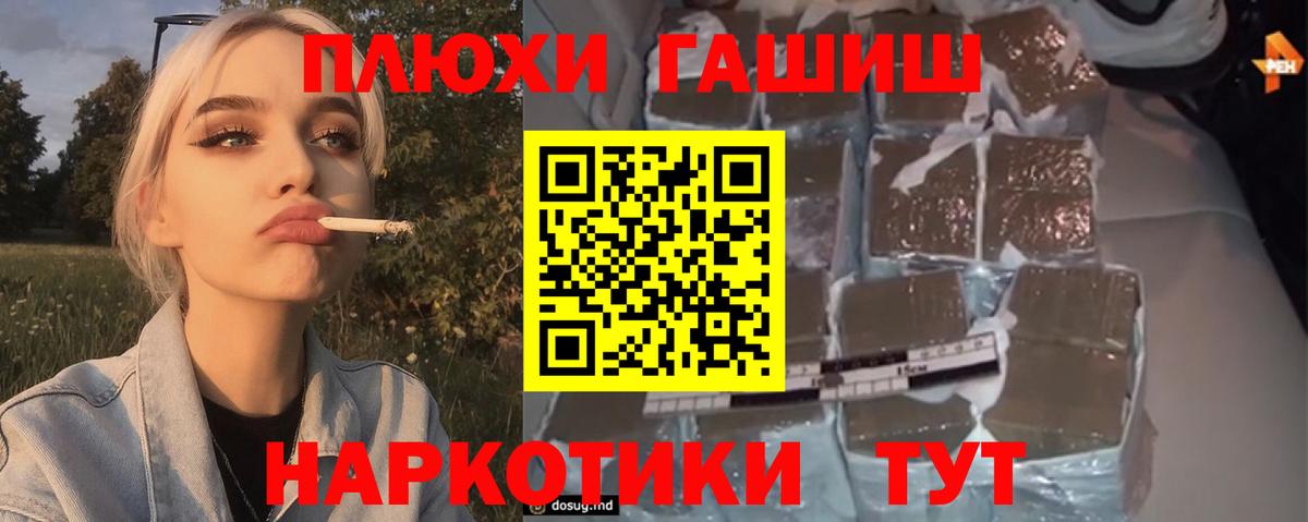 Гашиш Ice-O-Lator Орехово-Зуево