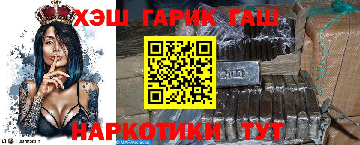 ГАШИШ AMNESIA HAZE  Вход с VPN  Гашиш  ГАШ убойный  Орехово-Зуево 
