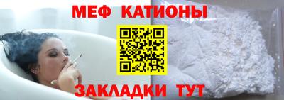 крисы Обь