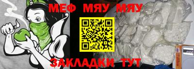 крисы Обь