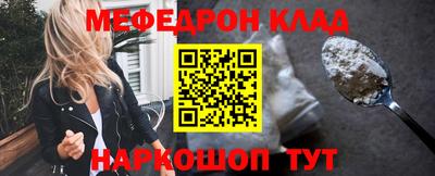 меф VHQ Обнинск
