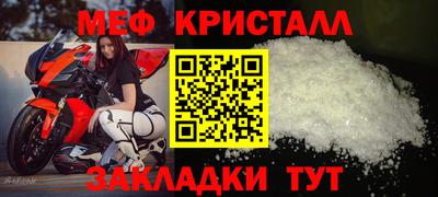крисы Обь