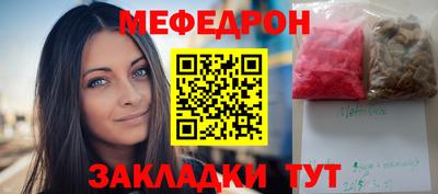 мефедрон мука Нягань