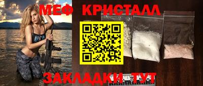 крисы Обь