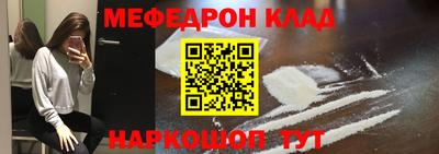 мефедрон мука Нягань