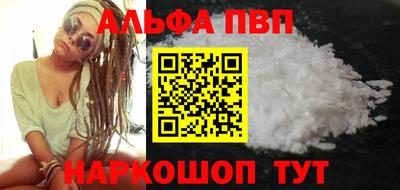 меф VHQ Обнинск