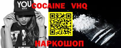 меф VHQ Обнинск