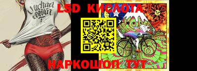 крисы Обь