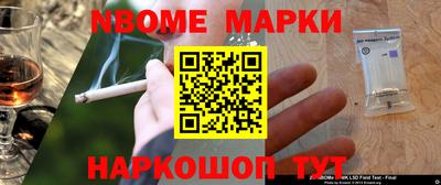 крисы Обь