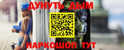меф VHQ Обнинск