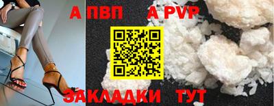 меф VHQ Обнинск