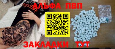 меф VHQ Обнинск
