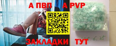крисы Обь