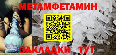 меф VHQ Обнинск