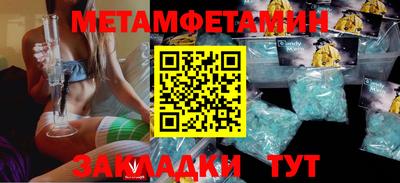 мефедрон мука Нягань
