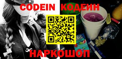 крисы Обь