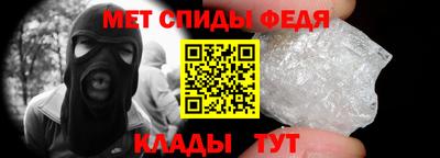 крисы Обь