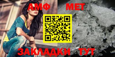 мефедрон мука Нягань