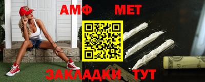 меф VHQ Обнинск
