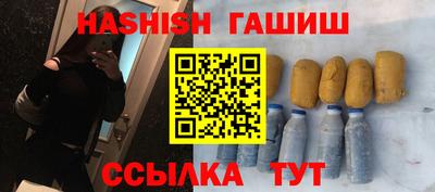 меф VHQ Обнинск