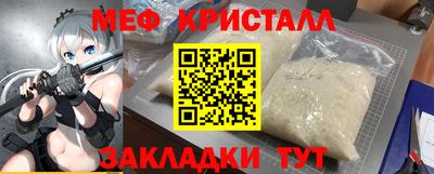 крисы Обь