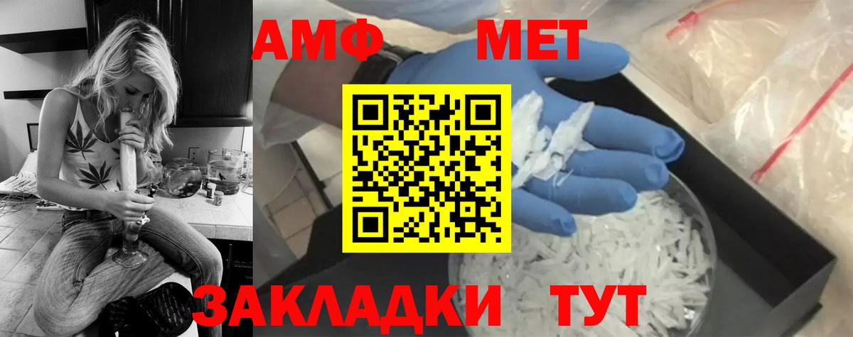 Первитин витя  Вход с VPN  Орехово-Зуево  Первитин витя 