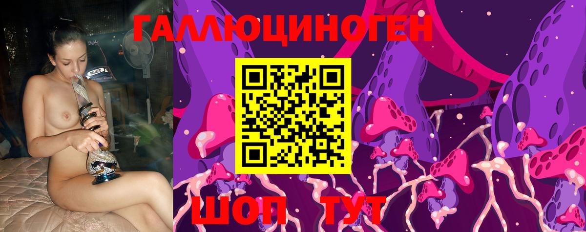 Псилоцибиновые грибы Magic Shrooms  Вход с VPN  Орехово-Зуево 